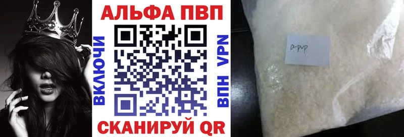Сколько стоит Апрелевка Альфа ПВП  Кокаин  МЕФ  АМФ  гидра рабочий сайт  Марихуана  ГАШИШ 