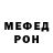 Метадон белоснежный Zheka St
