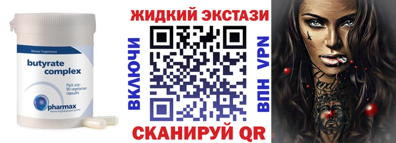 БУТИРАТ буратино Апрелевка