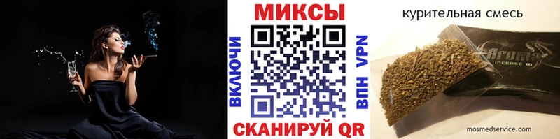 Бутират Butirat Апрелевка