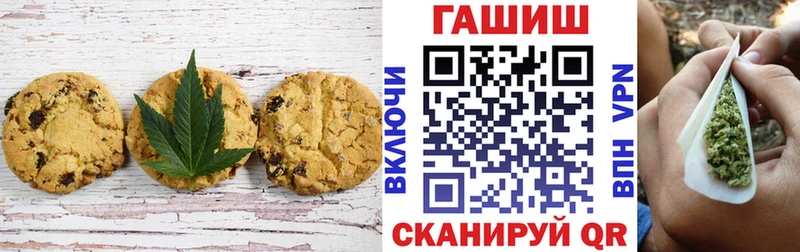 даркнет сайт  Апрелевка  Печенье с ТГК конопля 