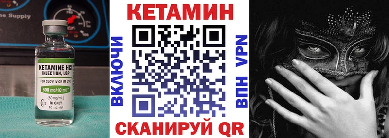 купить  сайты  Апрелевка  Кетамин ketamine 