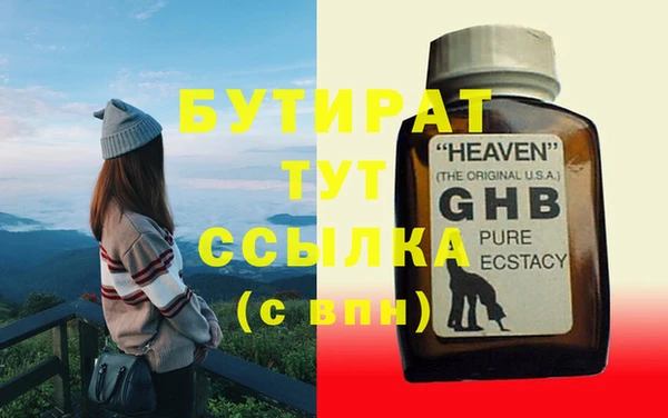 MDMA Premium VHQ Переславль-Залесский