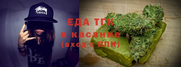 синтетический гашиш Пестово
