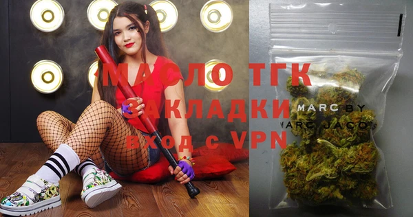альфа пвп Пересвет