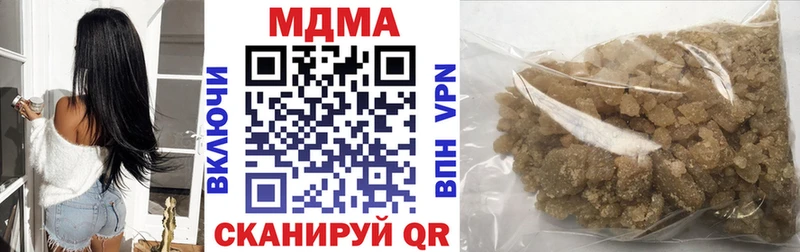 цены   Апрелевка  МДМА кристаллы 