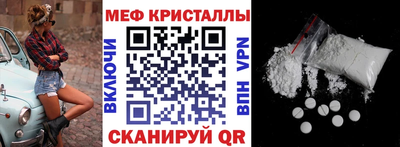 МЕФ мяу мяу  Апрелевка 