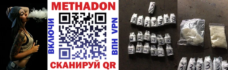Метадон VHQ  Апрелевка 