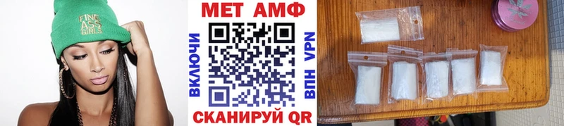 Первитин кристалл  hydra зеркало  Апрелевка 